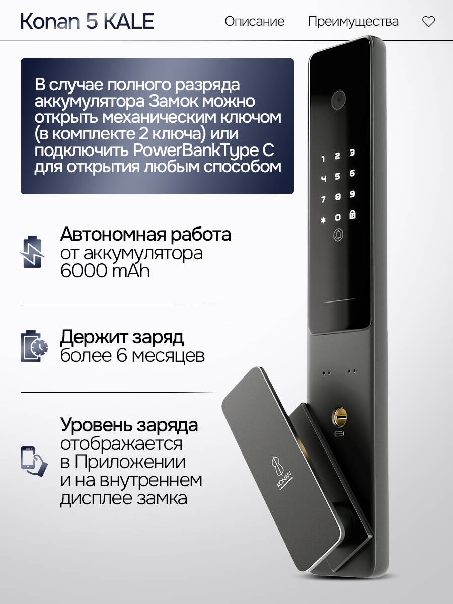 Входная дверь Пиано Смарт 2.0