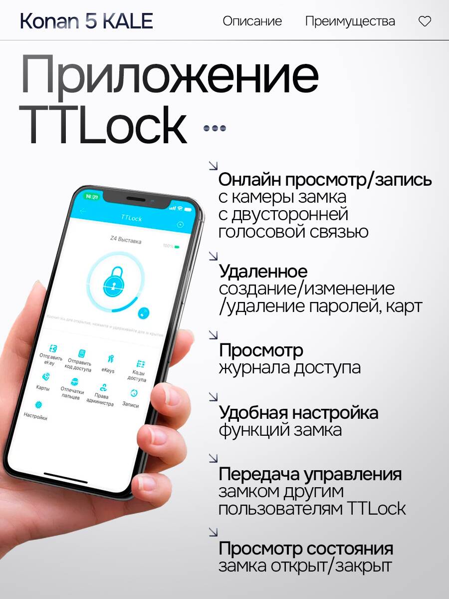 Входная дверь Пиано Смарт 2.0