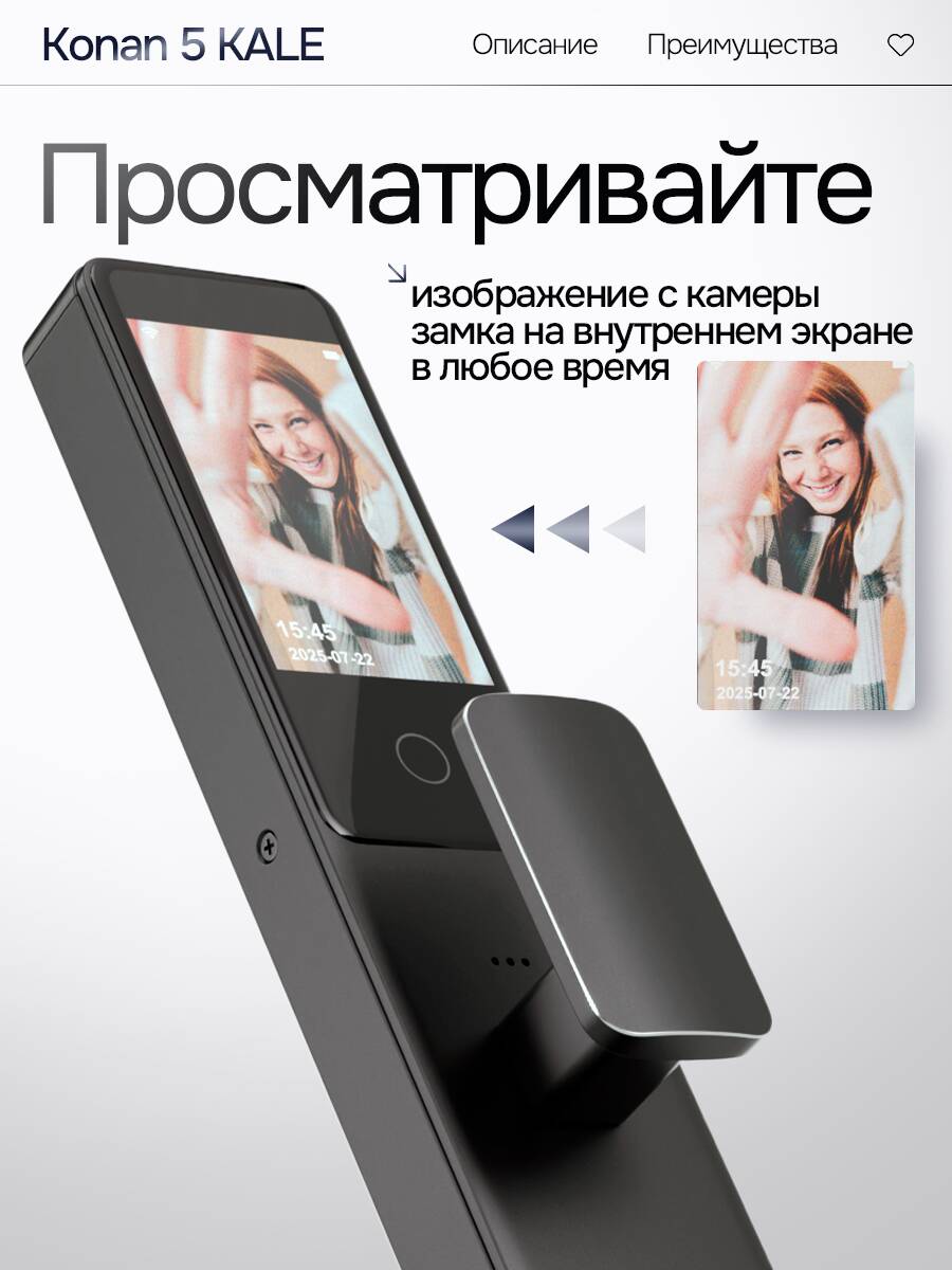 Входная дверь Пиано Смарт 2.0