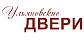 Ульяновские двери Ульяновские двери